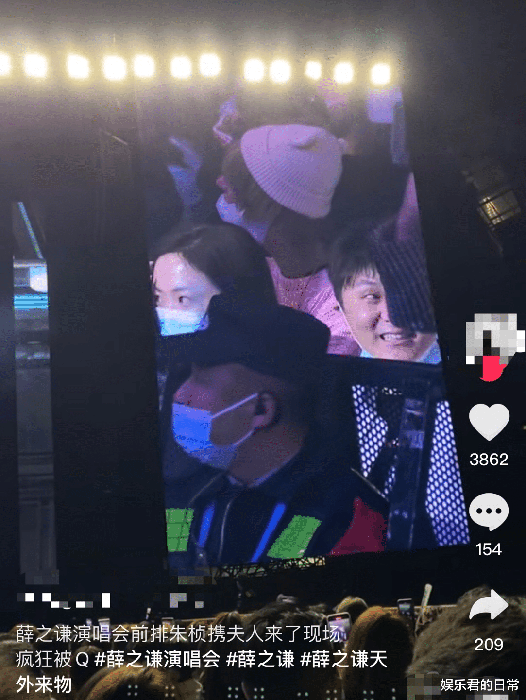 朱桢|42岁朱桢现身薛之谦演唱会，身材发福认不出，二婚妻子被赞像倪妮