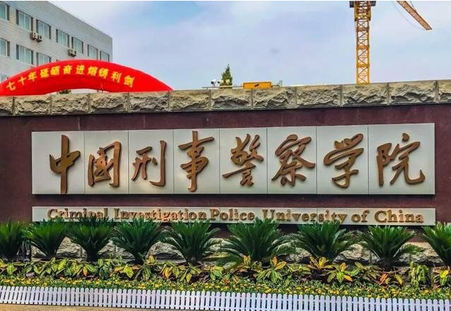 大学|上大学还分配狗子？这个专业有点特殊，却让不少同学为之心动