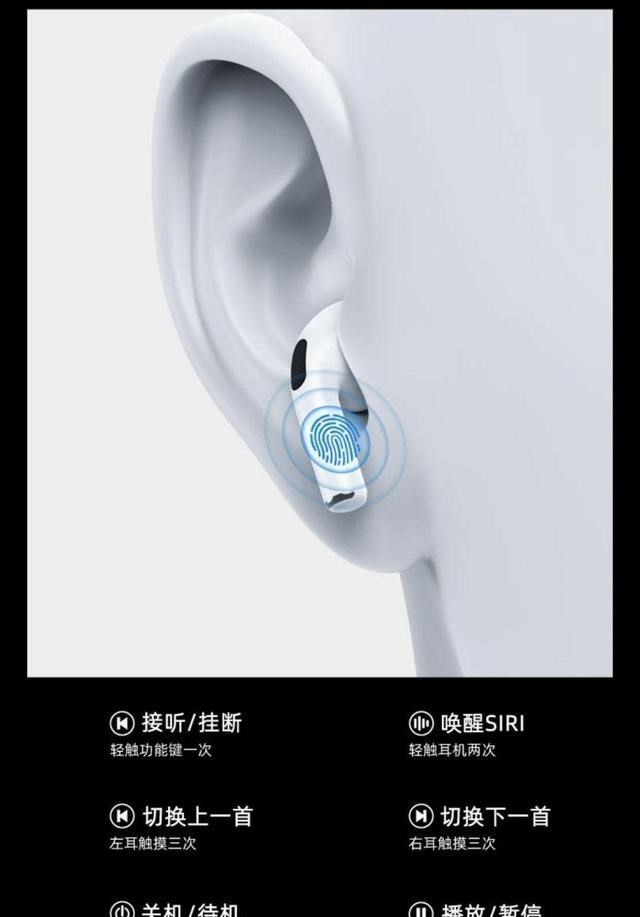 airpods3|空间音频+智能降噪！AirPods3平替版登场，国产黑科技不服不行