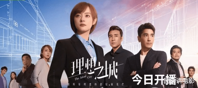 孙俪|热播就压制《扫黑风暴》，孙俪新剧太“横”了，不愧是收视女王！