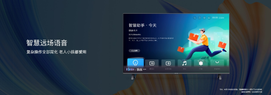荣耀智慧屏X2系列坚持开关机无广告，解决大屏电视行业痛点