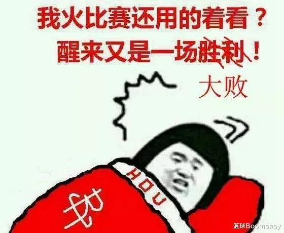 火箭队|单节12分立刻换下！真行，塞拉斯可太行了啊！佩服！