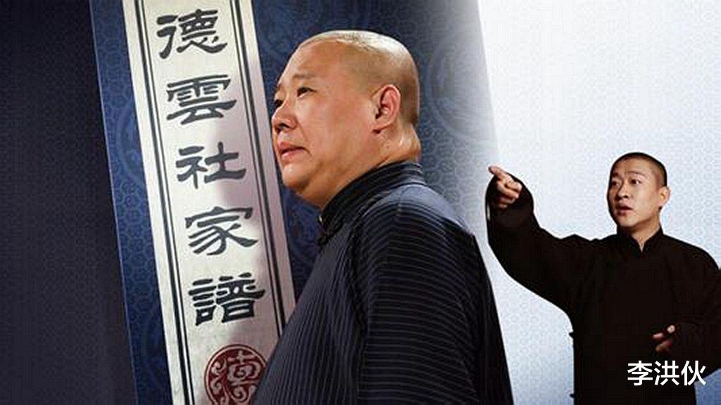 曹云金|曹云金与郭德纲反目后，被传事业遇瓶颈，如今新剧被新闻联播推荐