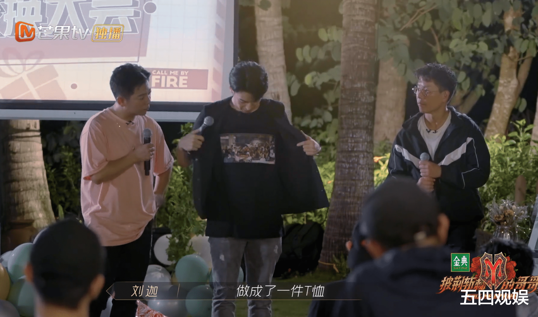 陈小春|哥哥们互送礼物:言承旭人气高,林志炫略显尴尬,陈小春格局拉满,刘迦最用心