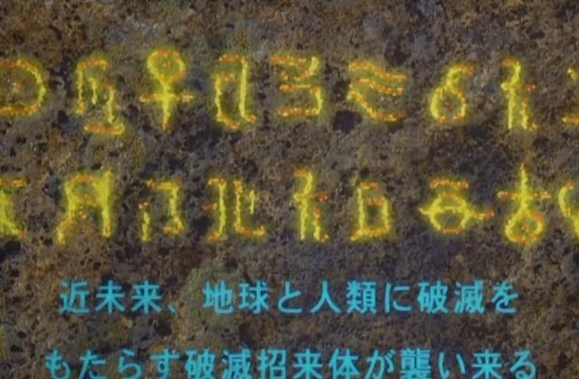  盖亚：光量子计算机告诉藤宫，保护地球必须毁灭人类