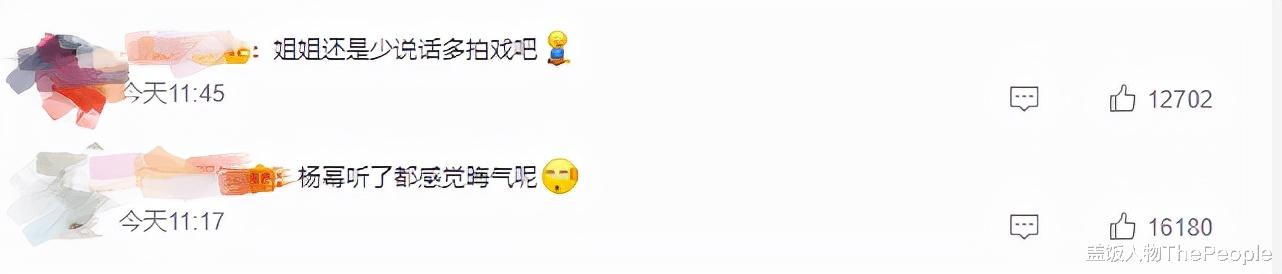 陈小纭|脸越变越好看，口碑却越来越差，还疑似内涵杨幂，陈小纭怎么了？