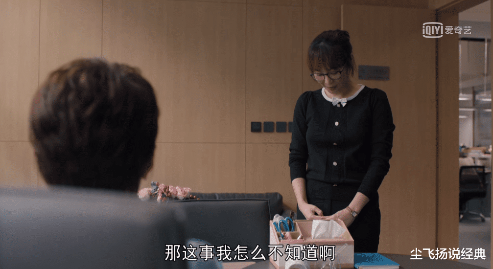 玛丽亚|《理想之城》拍出职场险恶，听不懂潜台词，才是最可怕的找死