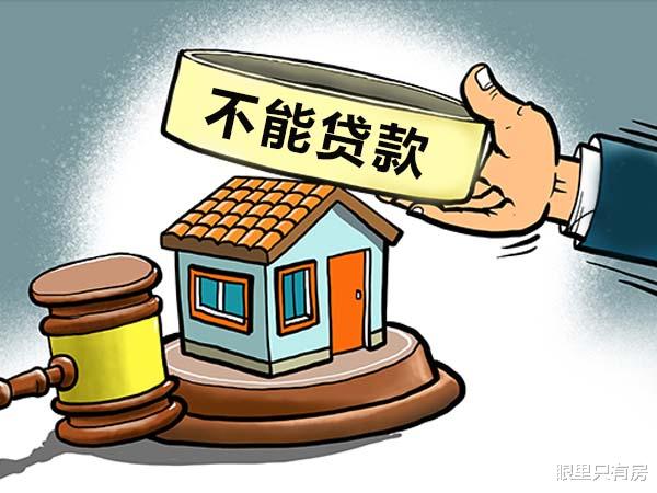 中天城投|谣言害死人！关于法拍房的5大谣言，谁信谁吃亏！