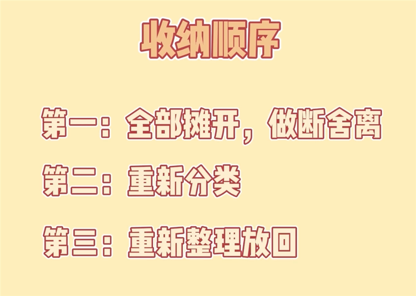 |网红博主决心改掉囤积习惯，用3天整理自己家，打扫前后差距太大