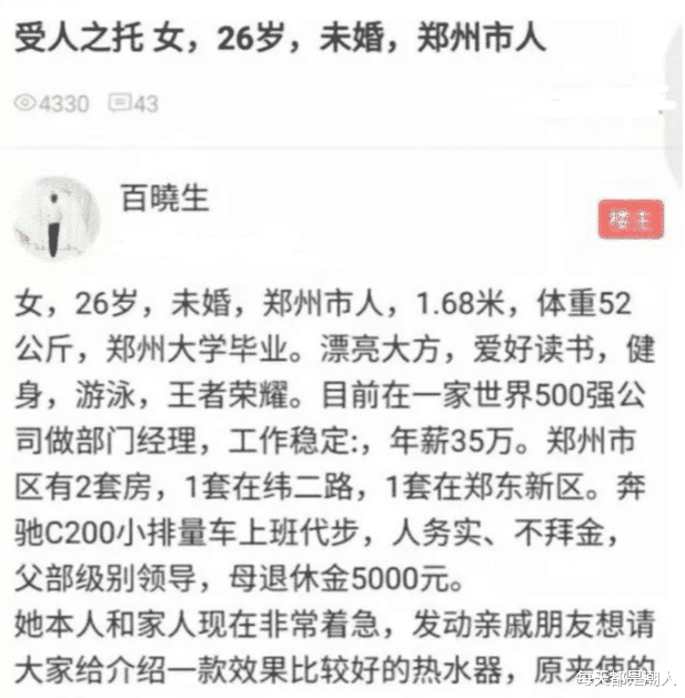 每天都是潮人|神回复: 在战场上战士是怎样知道自己枪里还有多少子弹的？