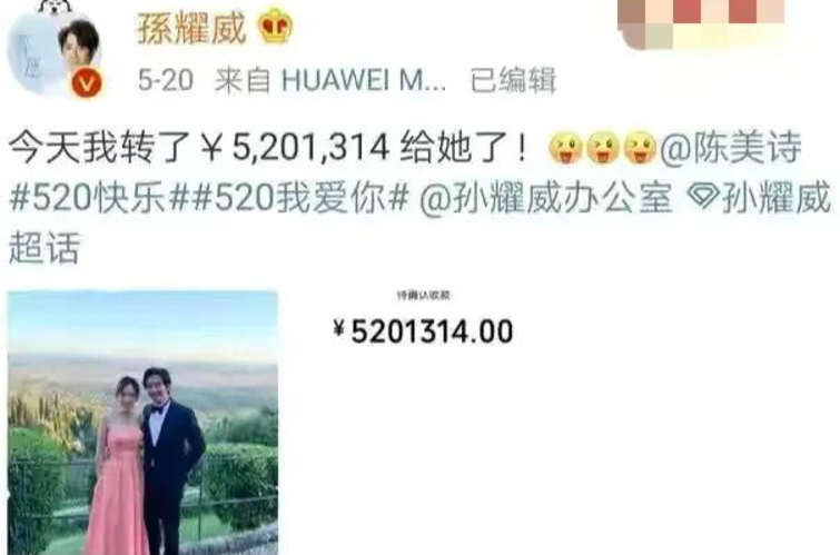 张子枫|从巨星到网红，孙耀威拍段子抓一把辣椒塞妻子嘴里，网友：过分了