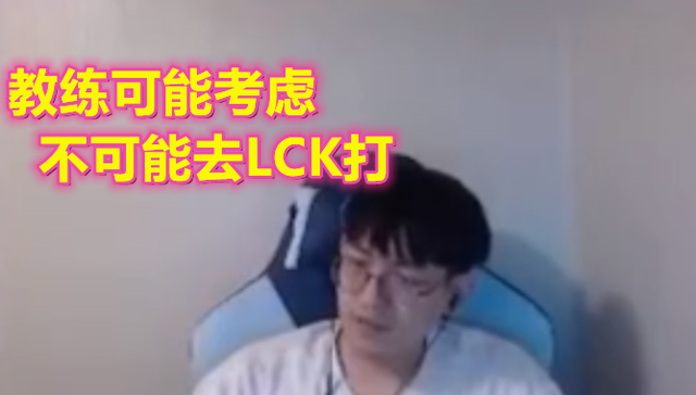 任天堂明星大乱斗|金贡决定明年再打一年？lwx直播爆料称已经参与试训，可能回到FPX