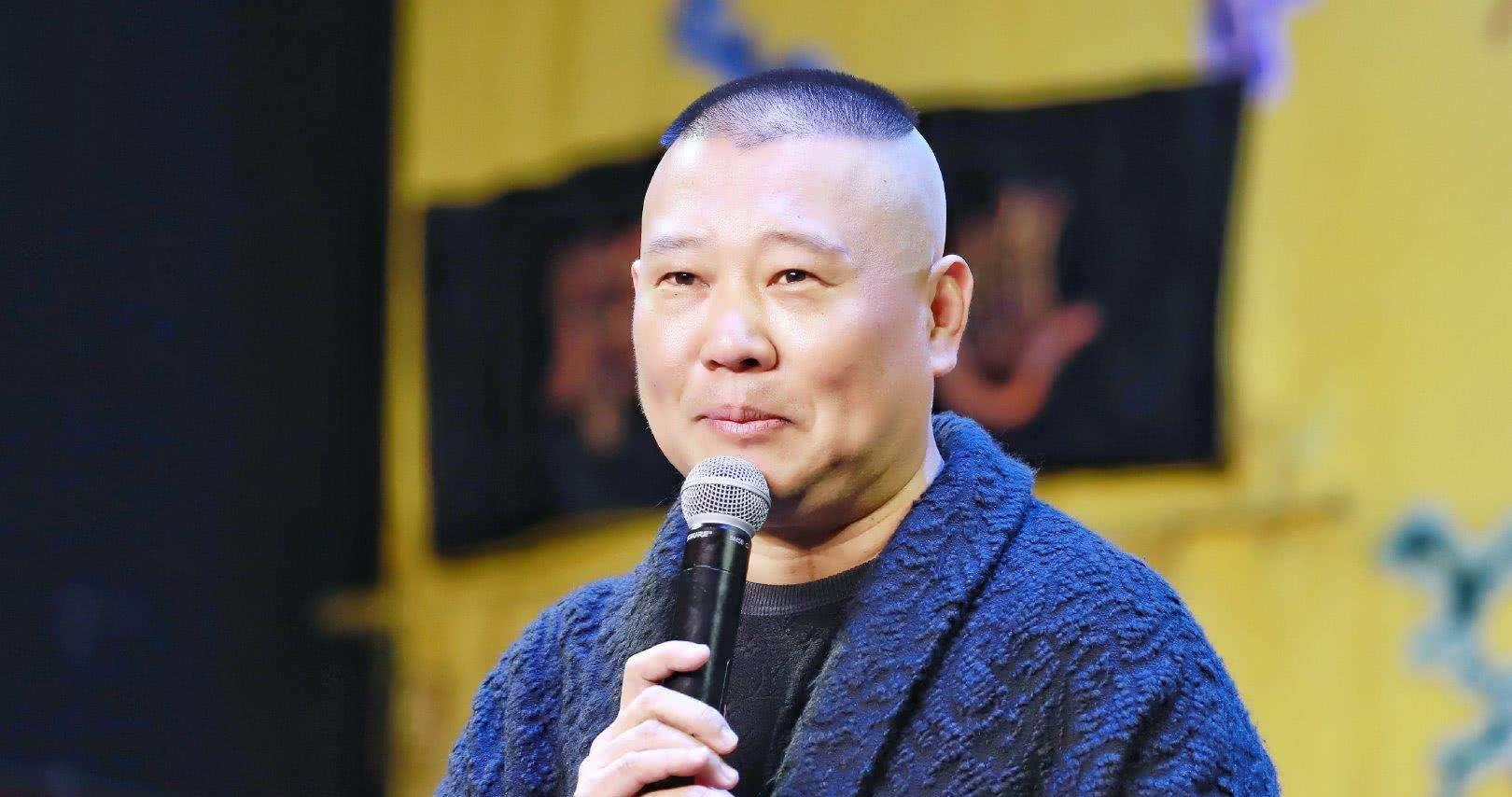 德云社|前郭德纲徒弟戴九安，自家剧场的节目单，跟德云社的“撞脸”了