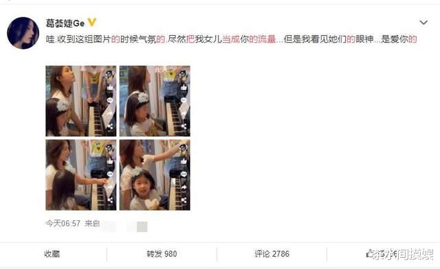 明星|好聚未必好散，明星夫妻离婚撕破脸，比八点档的电视剧还精彩