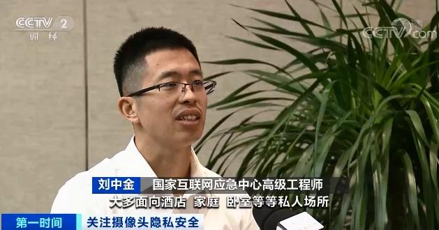 可怕!电工流窜三省酒店私装偷拍摄像头!400个账号卖150元,1分钟窃取几千台摄像头