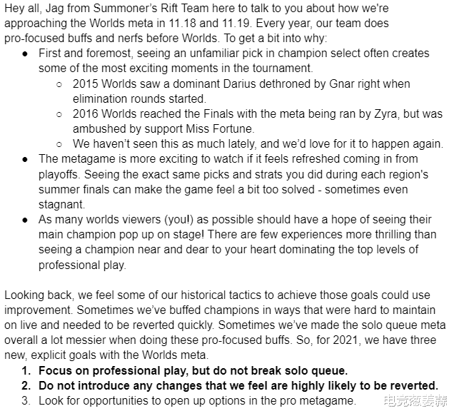 设计师|世界赛版本前瞻:需要足够的新鲜感 专注于联赛但不破坏排位平衡