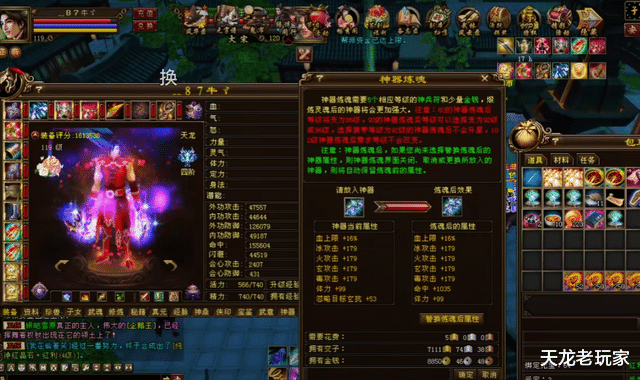 暗黑地牢2|天龙八部：超神阿牛哥每日游戏日常，说出来你不信跟你差不多