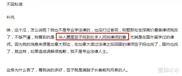吴亦凡|网曝吴亦凡妈妈高价聘请辩护律师，四处求人，吴亦凡表哥也已进去