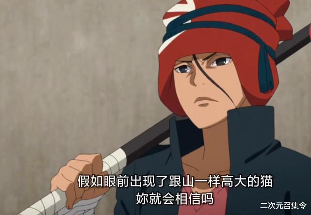 火影忍者剧场版|博人传224：猫的力量！这不比火影燃？