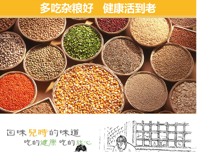 血糖|常吃粗粮，有助于降血糖吗？医生建议：这4种粗粮还是尽量少吃