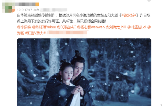 李易峰|《隐秘而伟大》爆火后，李易峰又有一剧来袭，看清女主我愣住了