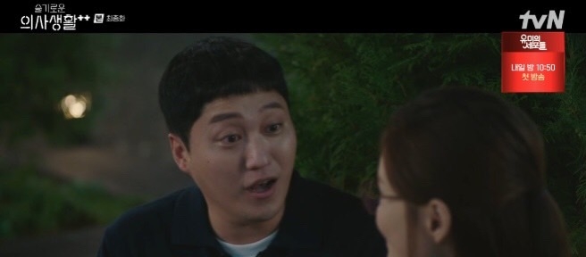 花样男子|《机智的医生生活2》结局虽然暖心却被网友吐槽：像《花样男子》2.0