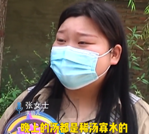 恶行|180斤女子报减肥营，向媒体哭诉减肥营“恶行”，一刻都不想再待