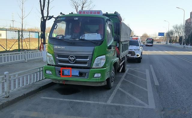 “京F”变“京E” !货车司机飞来“横”祸被拘了