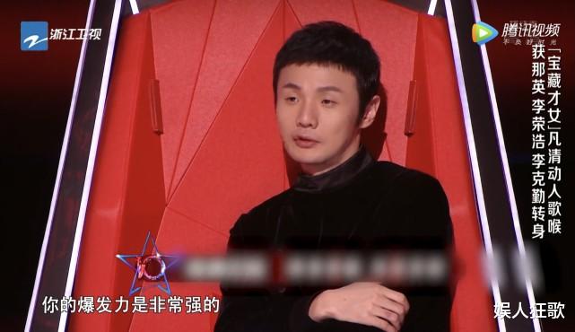 好声音|《好声音》第四期这位学员背景不简单！她的父亲，是国内知名导演