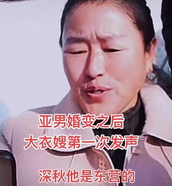 朱之文|大衣嫂风波后首发声，疑跟朱之文经纪人内讧，双方各执一词