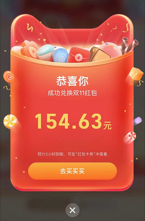 双十一购买攻略！这些羊毛一定要撸起来~