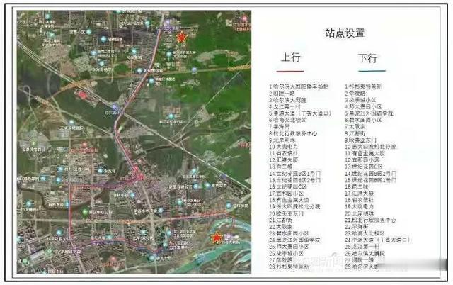 哈尔滨新闻网 跨江运营！16日起，哈尔滨新区将新开通三条公交线路