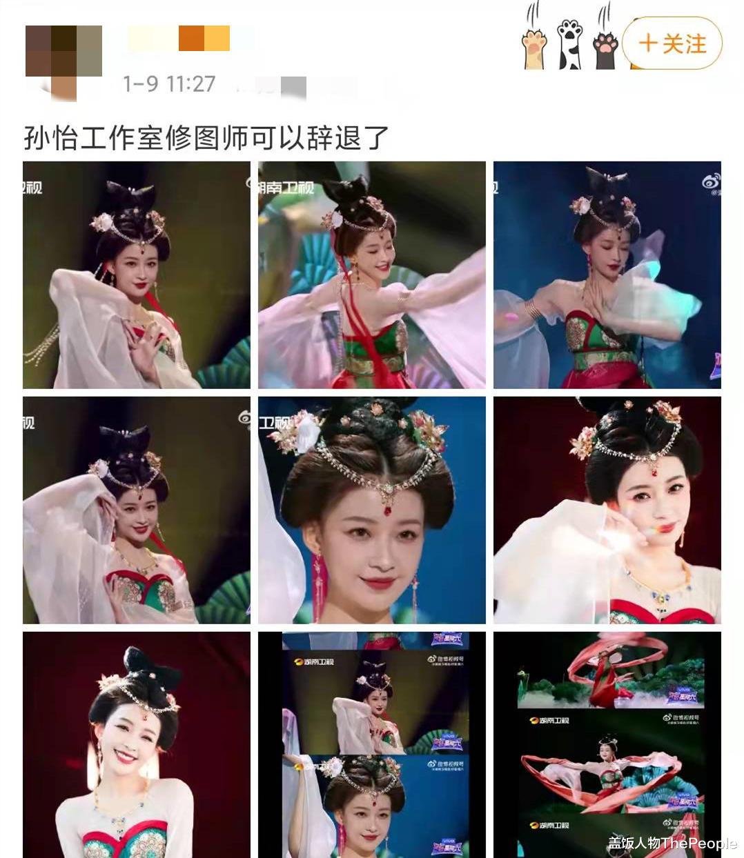 修图|明星百万修图师名副其实？有的技术堪比“换头”，有的却越修越丑