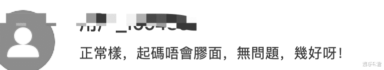 冠军对冠军|周润发带队爬山慢跑，56岁邵美琪素颜状态佳，80岁卢海鹏变化巨大