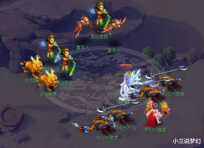 梦幻西游|梦幻西游:这样向别人介绍你的游戏成果,对方会认为你是游戏大佬