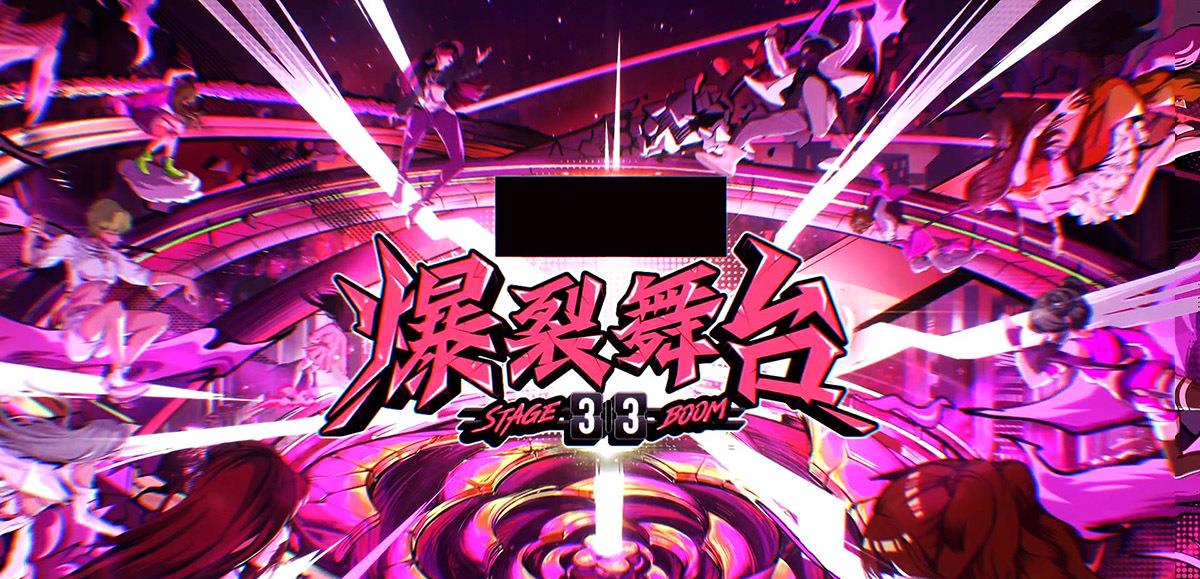 爆裂舞台|《爆裂舞台》两伙势力暗较劲，尽展腹黑手段：胁迫票、同情票