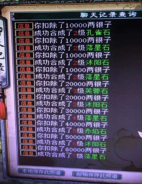|大话2牛图（540）吃书吃出的当头棒喝，这圣兽要诀贵有贵的道理！
