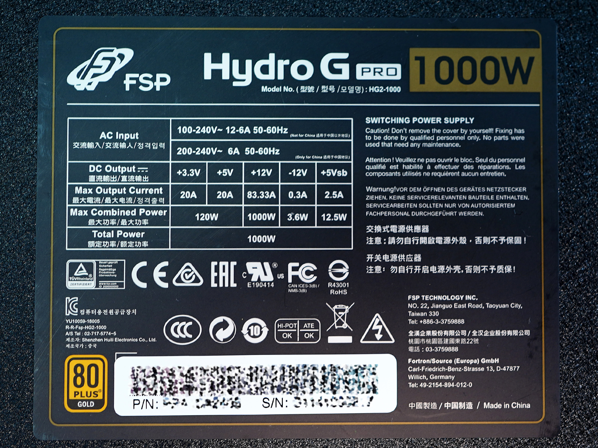 臺灣|邊拆解邊科普！用全漢Hydro G Pro1000了解電源結構和原理
