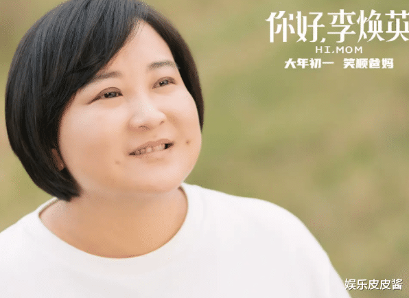 贾玲|为了成为中国影坛票房第一名,2次延期!最终贾玲输得一败涂地!