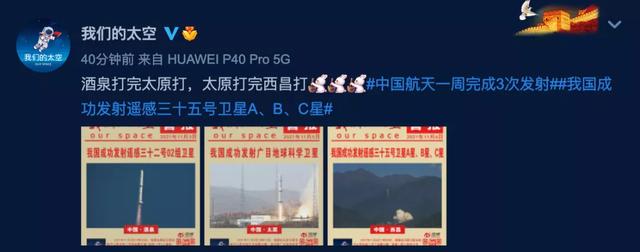 网约车|一周之内，“酒泉打完太原打，太原打完西昌打”