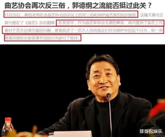 姜昆|24年前，姜昆瞒着妻子收养的6岁男孩，如今怎样了？