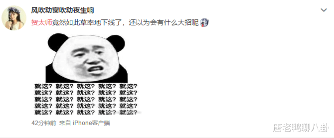 赘婿|《赘婿》最大反派一刀就死略显仓促，网友：还以为多厉害，就这？