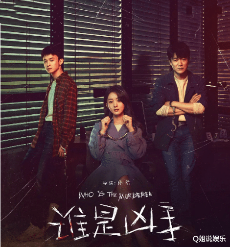 沈雨|连续4天收视第二,全网热度第二,这部国产悬疑剧要火了