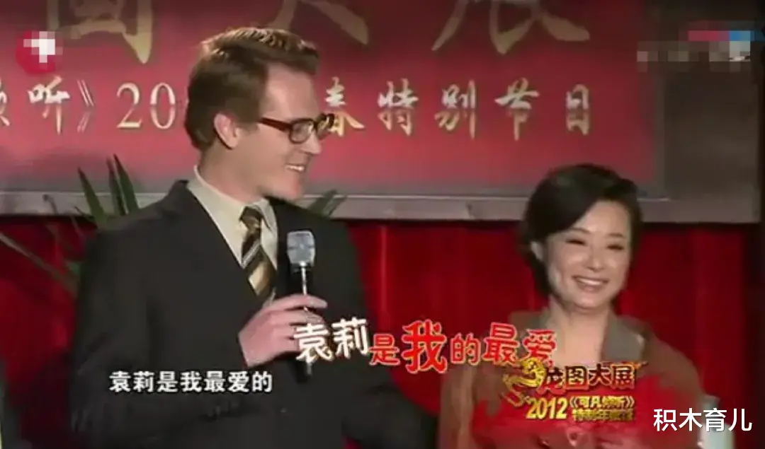 积木育儿|曾搭档张国立红遍全国，三度离婚，如今常去农村和医院：她怎么变成这样？