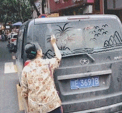 风云视角|搞笑GIF: 终究是我错付了，四个人的游戏，结果却是三个人的狂欢