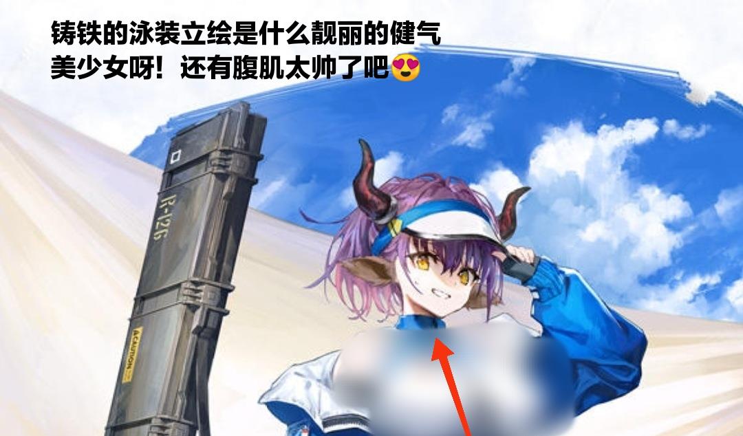 周艳谈|铸铁的泳装这么好看却没有特效,估计是因为初始特效已经有了蓝色