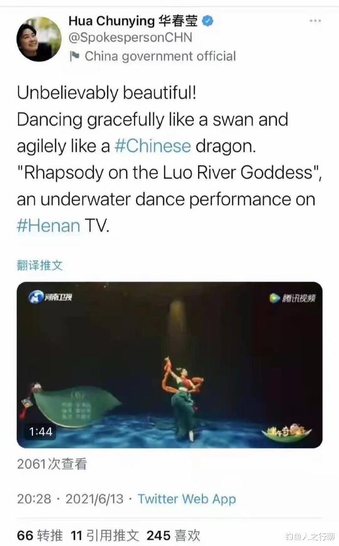 河南卫视|华春莹力挺，河南卫视火到国外，洛神水赋女演员回应节目走红！