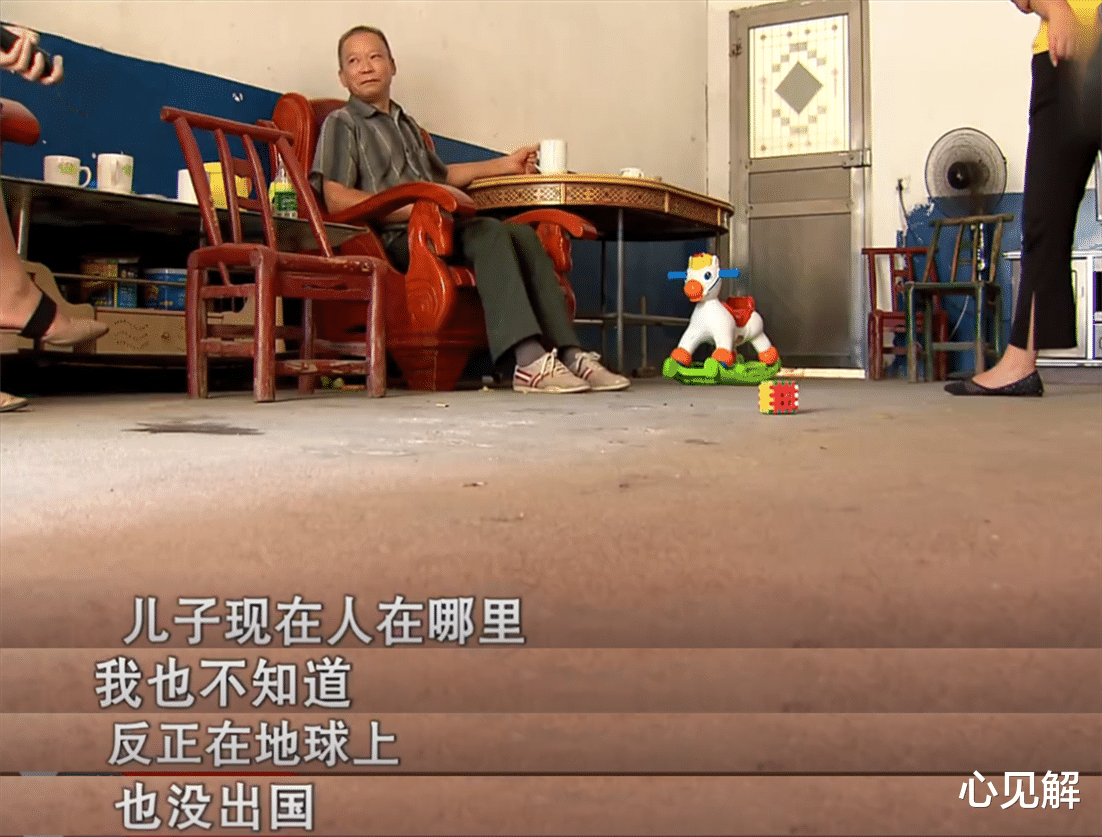 心见解|妈宝丈夫离家4年，妻子一人带娃哭诉，公婆反呛道：娶你可花了几十万