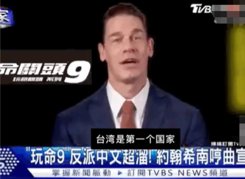 速9|?《速9》演员辱华后，票房止步十亿，单日票房仅剩500万