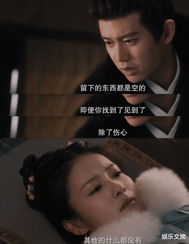 周生如故|《周生如故》开播，“南辰王”选角获赞，任嘉伦古装真不让人失望